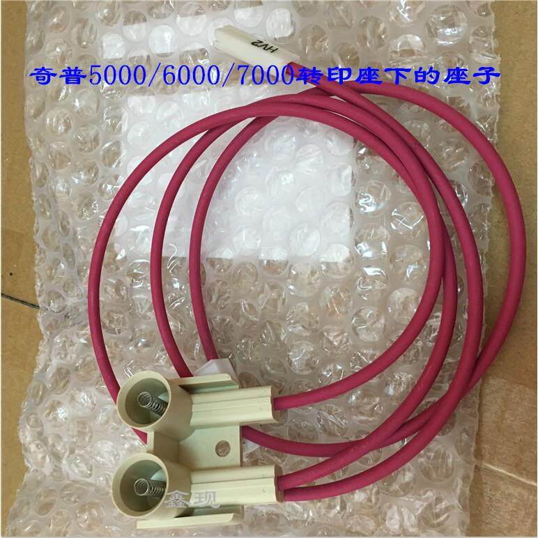 奇普KIP6000/5000/7000大图工程复印蓝图机转印底座转印下边座子