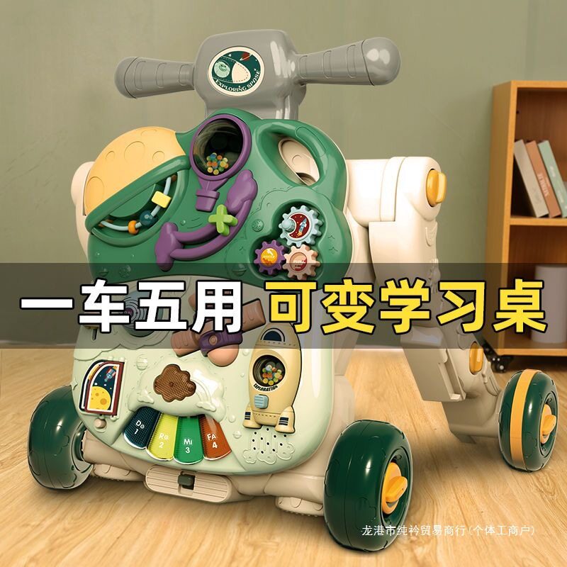 宝宝学步车多功能防侧翻o型腿婴儿手推车助步车三合一学走路玩具1