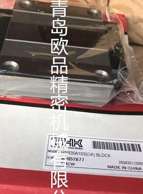 THK导轨滑块HSR20C2SSHSR25C2SSHSR30C2SS