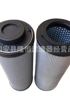 现货0950R液压油滤芯LH0950R010BN*HC020BN*HC030BN*HC回油滤芯