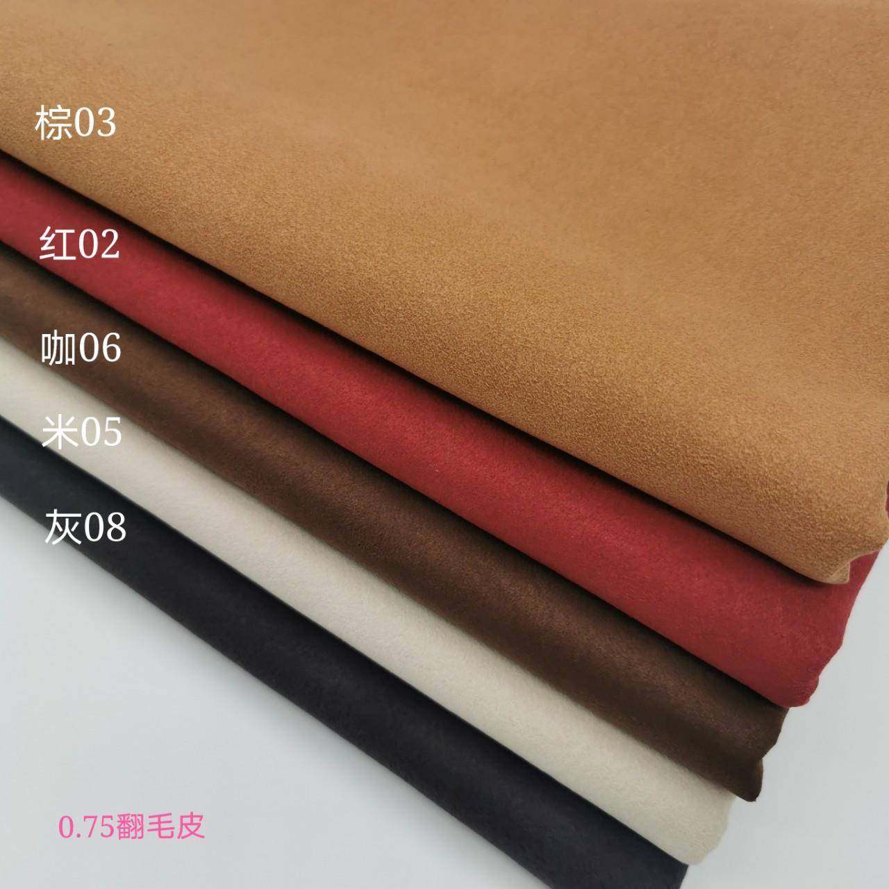 超细纤维麂皮绒超纤翻毛皮汽车内饰头枕翻毛方向盘套纸巾盒翻毛皮