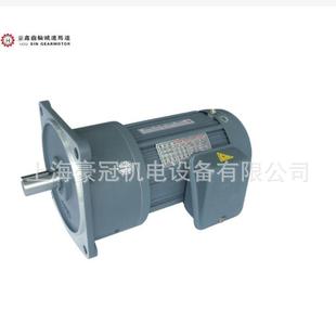 斜行星齿轮减速电机 15S齿轮减速机CH28卧式 GH22 200