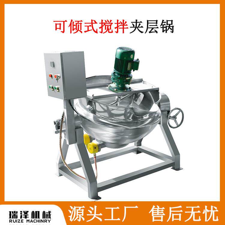 粽子煮锅环保节能夹层锅番茄酱煮锅夹层锅炒小豆腐夹层锅