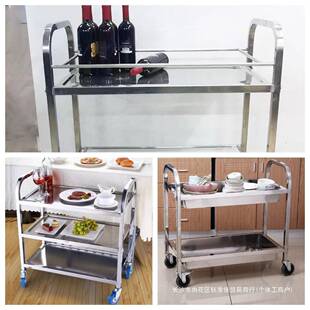 不锈钢餐车小推车传菜车餐饮调料车收碗车商用饭店酒店手推车摆摊