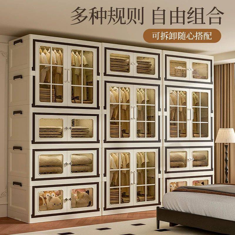 轻奢复古落地衣柜大容量收纳箱衣帽间防尘收纳衣橱卧室简易整理箱