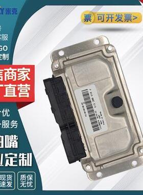 直销汽车零件电脑板比亚迪G3AT自动波机头Foir00db18