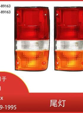 适用于丰田Hilux皮卡SR5MK31989-1995尾灯刹车灯8156089163