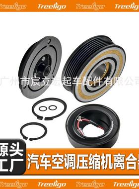 适用电磁离合器宝马3系clutchBMW318i320Si3Series116i