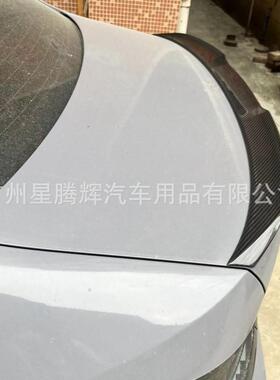 适用于2020-2024年宝马3系320li330li325lim340i碳纤维M3尾翼真碳