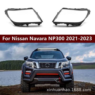 适用于21-22款纳瓦拉海外版前大灯罩皮卡PC罩Navara大灯罩灯面壳