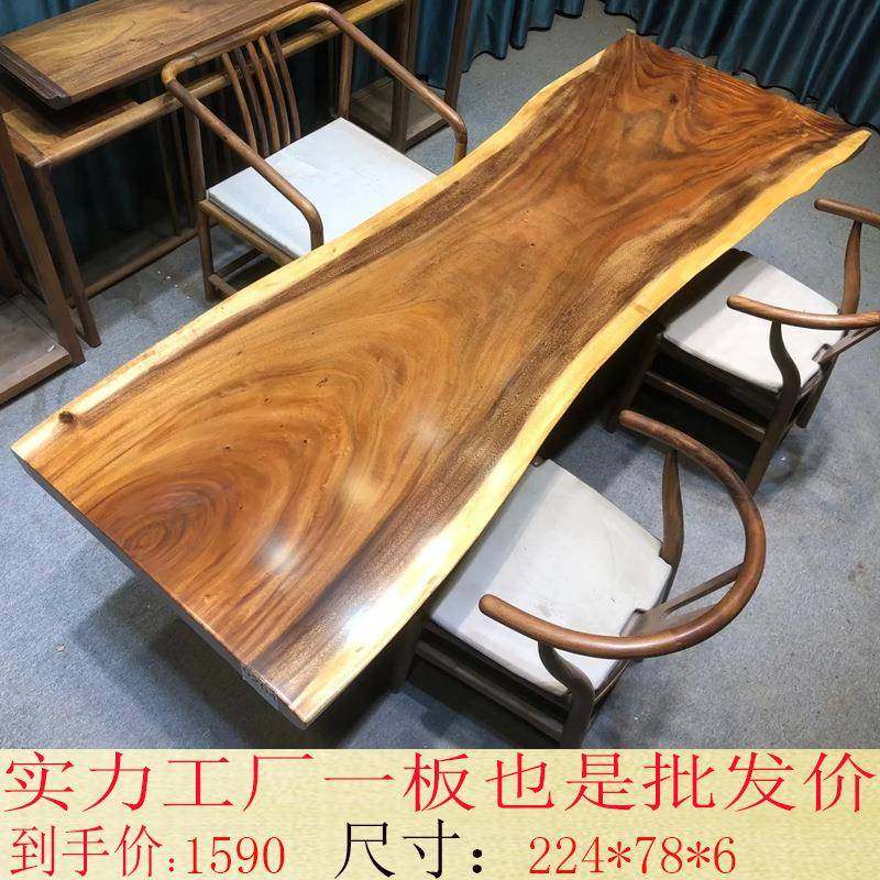 实木大板办公桌胡桃木老板桌茶台画案餐桌茶桌原木工作台书桌桌面