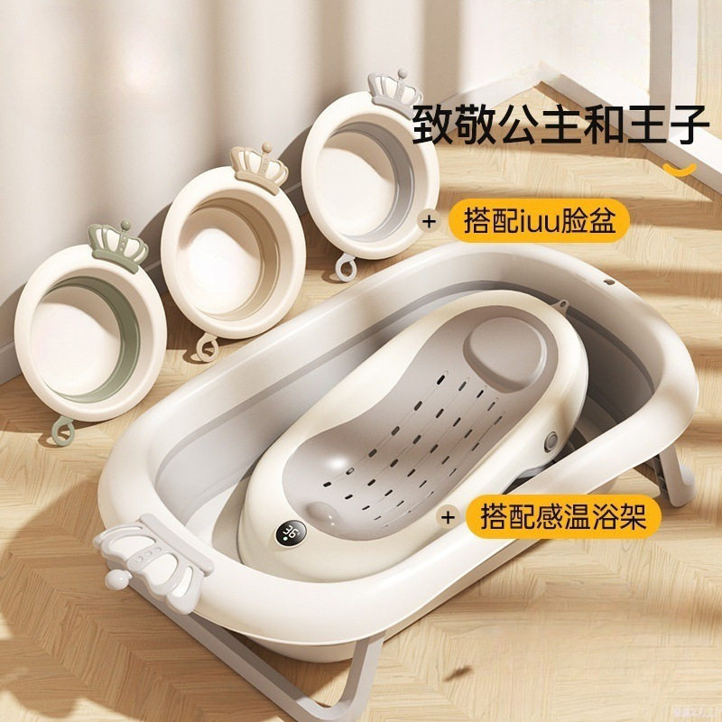 新款婴儿洗澡盆宝宝浴盆幼儿坐躺折叠大号浴桶家用儿童用满月批发
