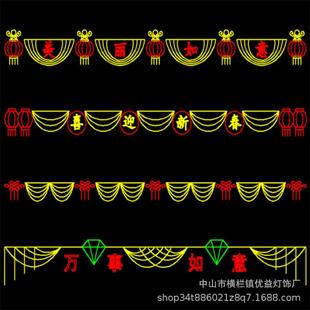 LED过街造型户外防水街道节庆亮化灯笼中国结路灯装饰跨街景观灯