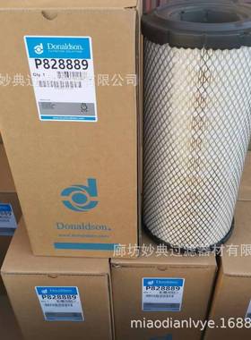 现货供应P772580P82888926510342AF25557空气滤芯滤清器外贸单