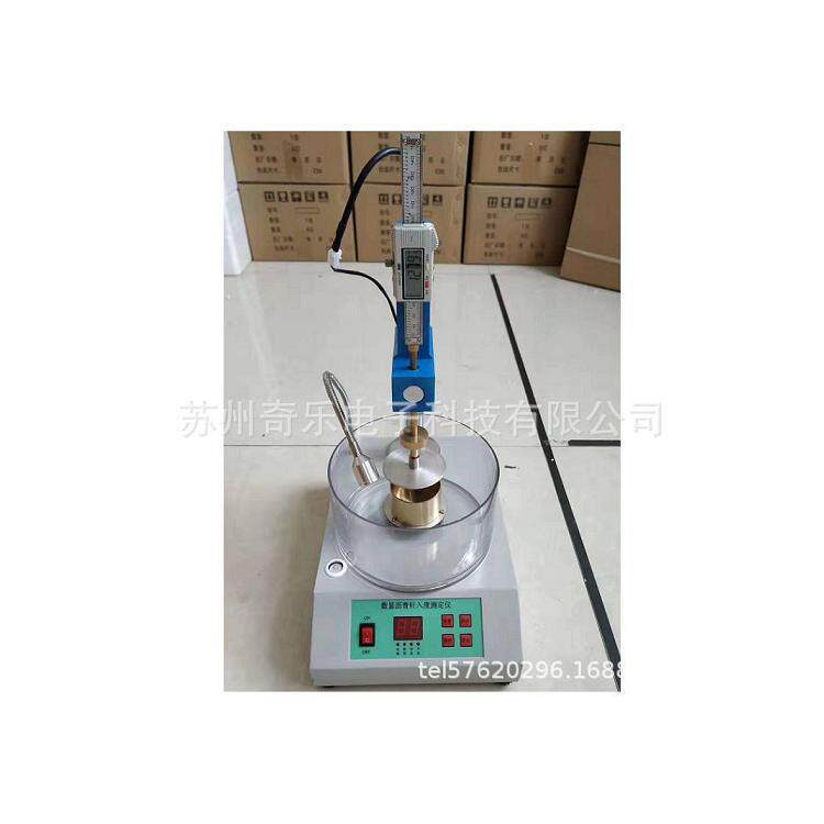 SZR-3数显沥青针入度测定仪针入度试验仪针入度仪