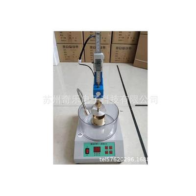 SZR-3数显沥青针入度测定仪针入度试验仪针入度仪