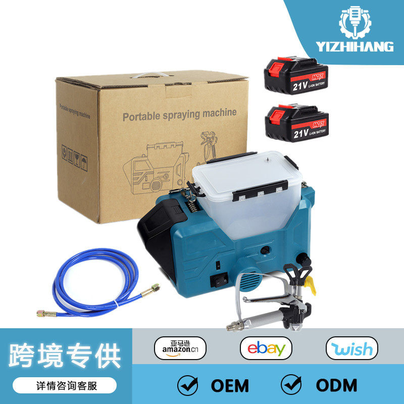 21V锂电便携电动喷漆枪喷漆机家用家具油漆喷漆工具乳胶漆喷涂机