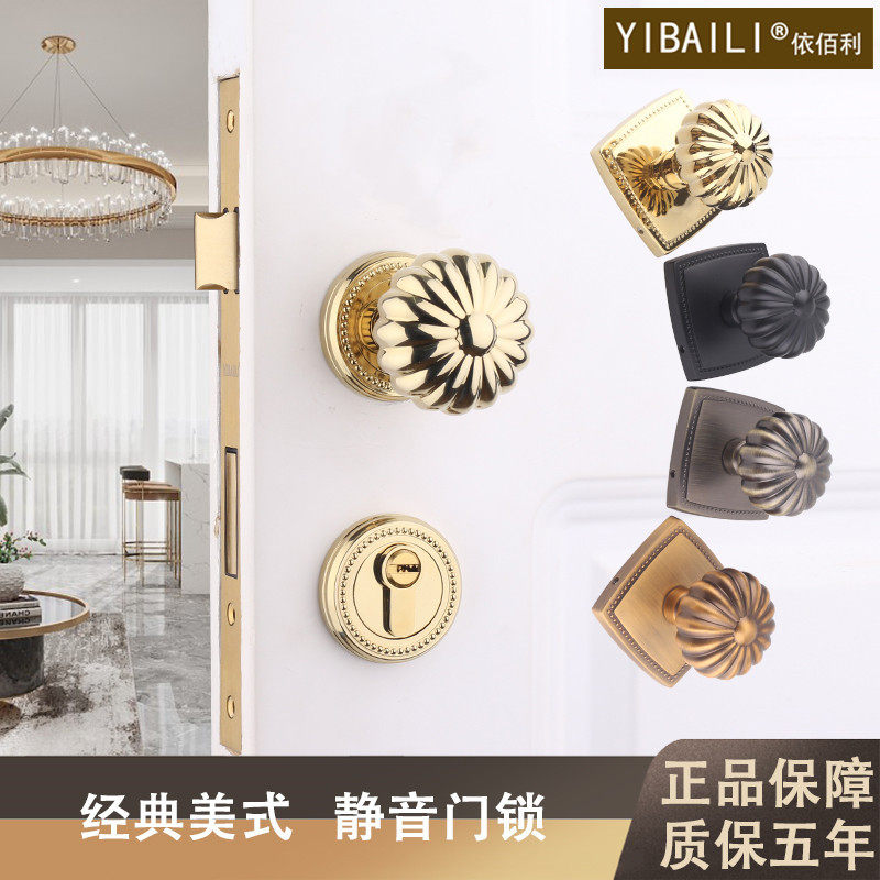 执手锁北欧房门锁简约金色木门锁具室内卧室磁吸球形静音门把手