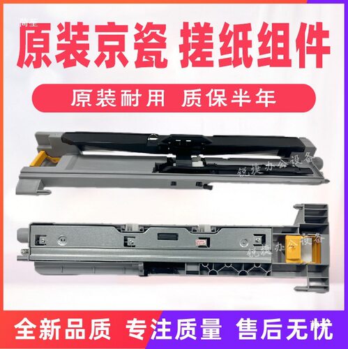6525搓纸组件6025402841253010纸盒搓纸轮搓纸组件进纸器