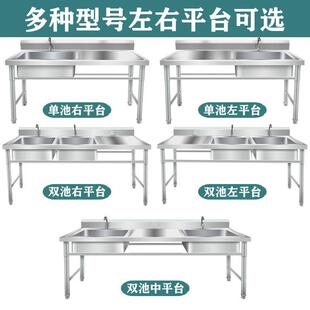 单双池水池带平台洗碗洗菜手盆食堂家用商用不锈钢水槽带支架厨房