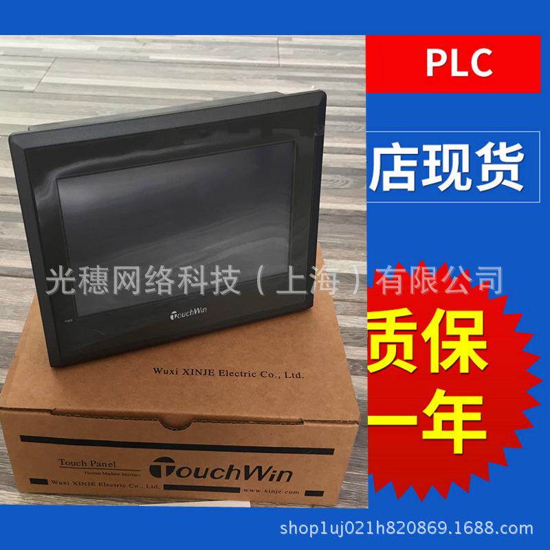 显控触摸屏SK-070GE/FE/HE/HS/FS/ME/GS/MSEA-043A070B070F/H