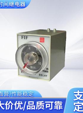 ST3PA-A-ST3PA-EDC24V超级时间继电器上海人民通电延时定时器