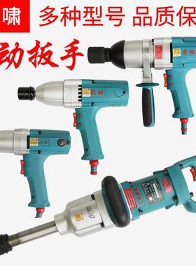 虎啸电动冲击扳手E16P1B-DV-12C/20C/24C/36C电风炮工具