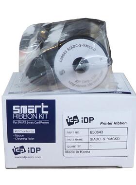 30S/50S/50D/50L色带650653黑色650634彩色650634彩色IDP清洁卡