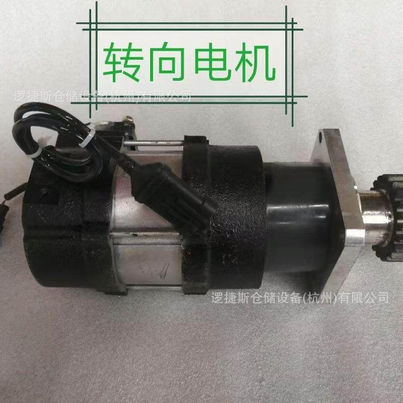 驱动轮总成诺力西林储力电动搬运车驱动轮电动行走电机叉车配件