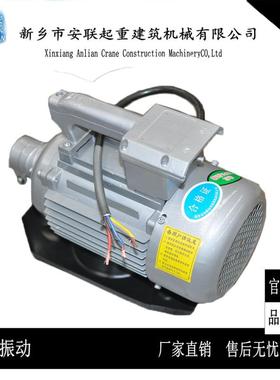 ZN-90型插入式混凝土电机2.2kw380v圆盘电机