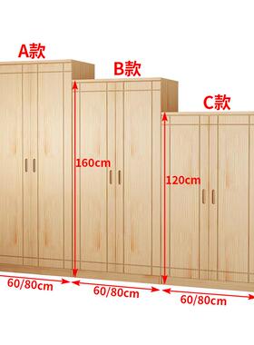 ft实木衣柜矮新款2024家用卧室组装原木全松木儿童简易收纳衣