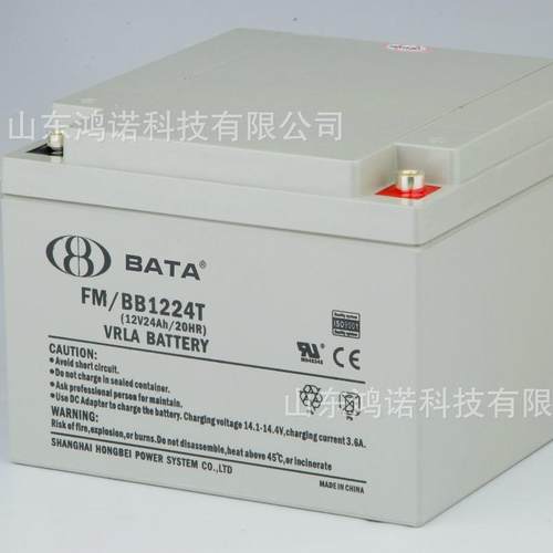 BABY鸿贝蓄电池FM/BB12712V7AH应急照明电动童车储能电池系列