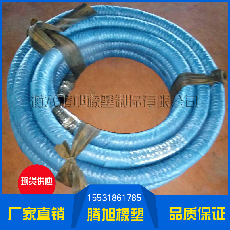 优惠供应夹线橡胶软管耐温胶管耐酸碱耐腐蚀胶管耐油高温耐磨