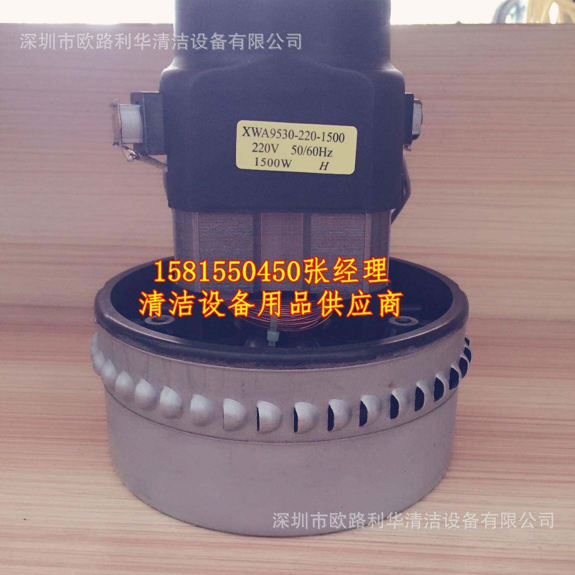 洁霸吸尘器电机洁霸吸尘器电机洁霸吸尘器电机图片