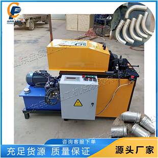 液压圆管管材起鼓机不锈钢管水管压筋机水管管道接起鼓压槽机