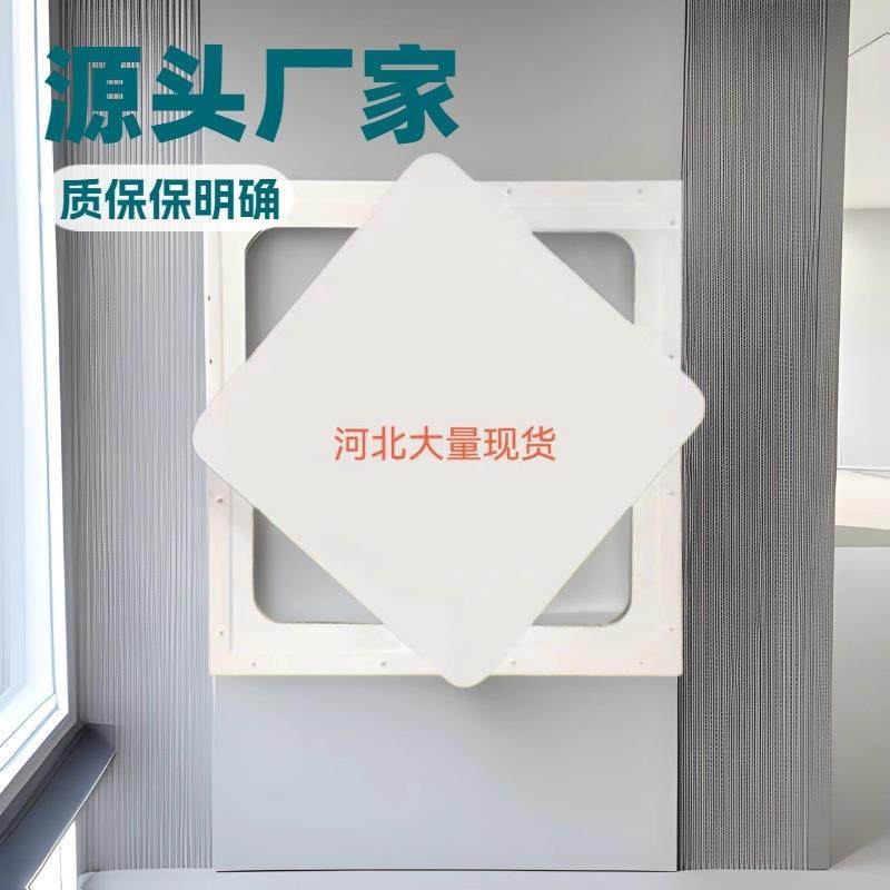 高密度成品纯石膏检修口天花吊顶装修盖板装饰石膏圆角检修孔,鲜花速递/花卉仿真/绿植园艺,割草机/草坪机,淘宝优惠券,粉丝福利购,淘宝优惠卷