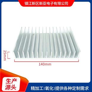 供应电源元 器件140x25电子散热器铝型材散热器大功率散热片