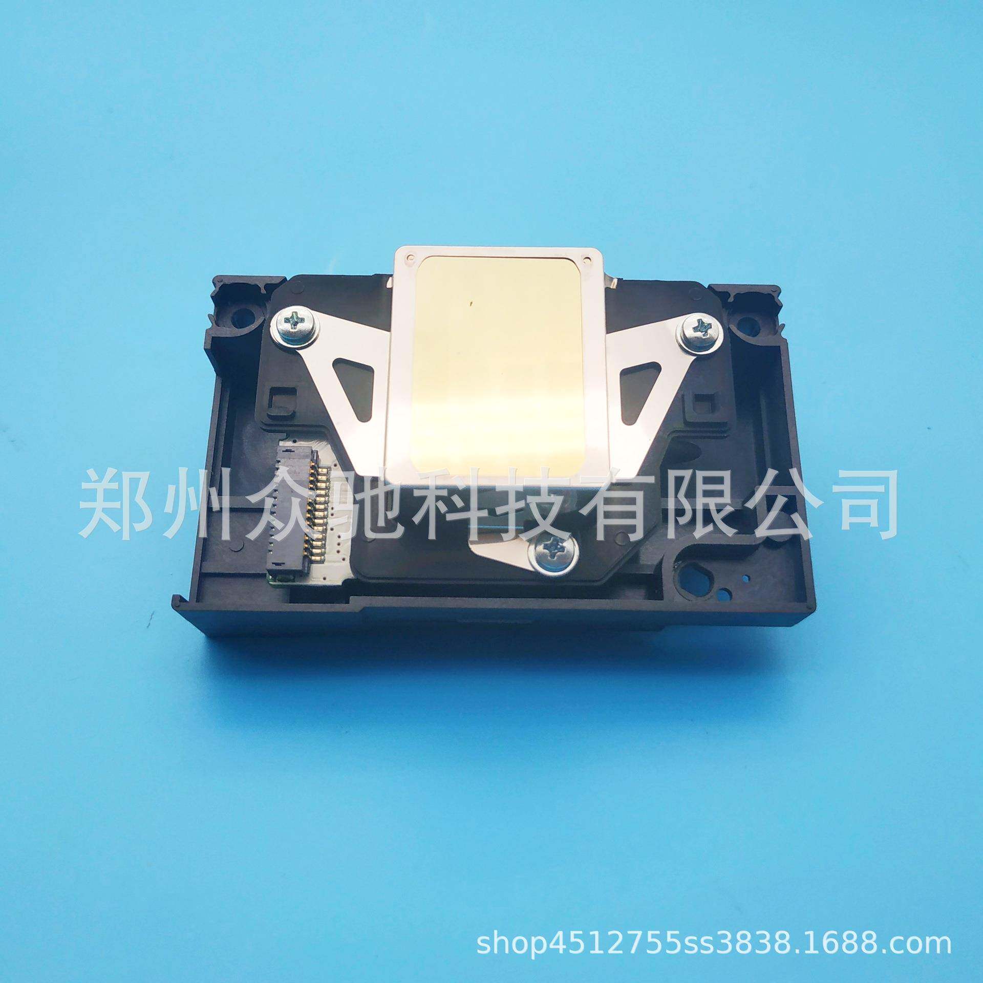 R290喷头R280/T50/L800/L801/L803打印机喷头R330喷头高清