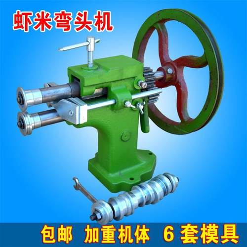 压弧机手摇虾米弯头机压箍机咬口机起线机滚边机压槽机压弧机机器