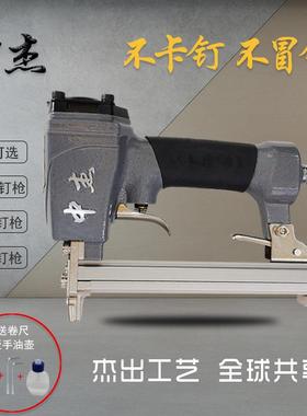 中杰气动1013JC422JB码钉枪F30D直钉枪包邮木工装潢相框装裱工具