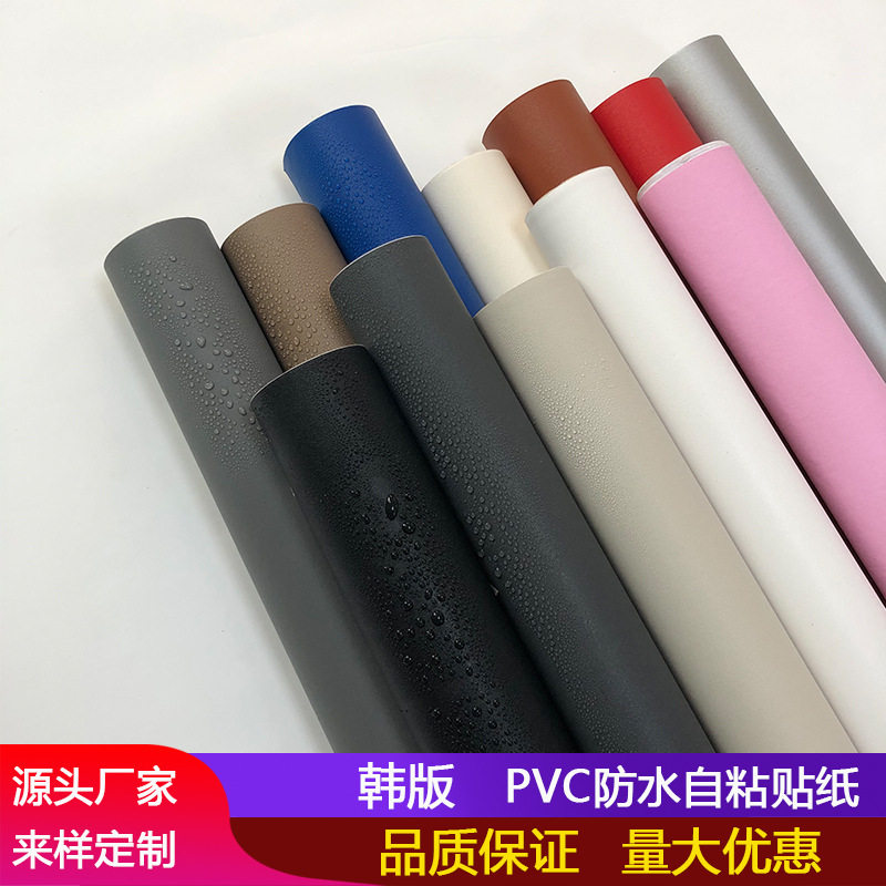 B1防火阻燃特厚纯色波音软片自粘墙纸衣柜橱柜木纹家具装饰改色膜