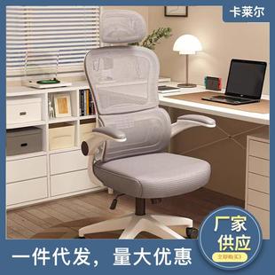 家用舒适久坐电脑椅职员工作办公椅子学校学生学习椅子打游戏座椅