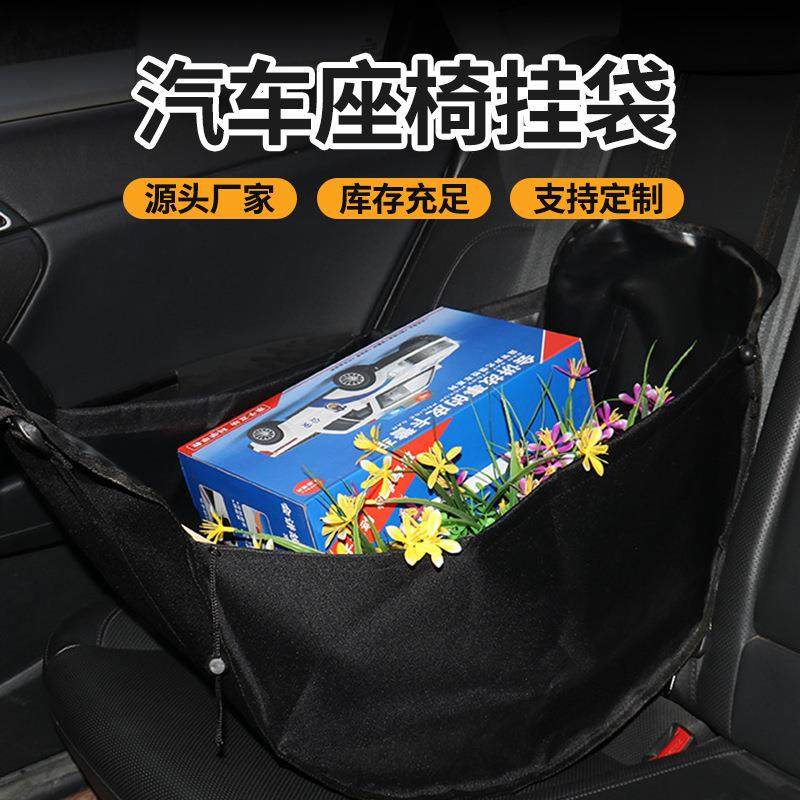 车载后座置物袋黑色可水洗收纳储物袋汽车座椅四季通用挂式收纳袋,鲜花速递/花卉仿真/绿植园艺,割草机/草坪机,淘宝优惠券,粉丝福利购,淘宝优惠卷