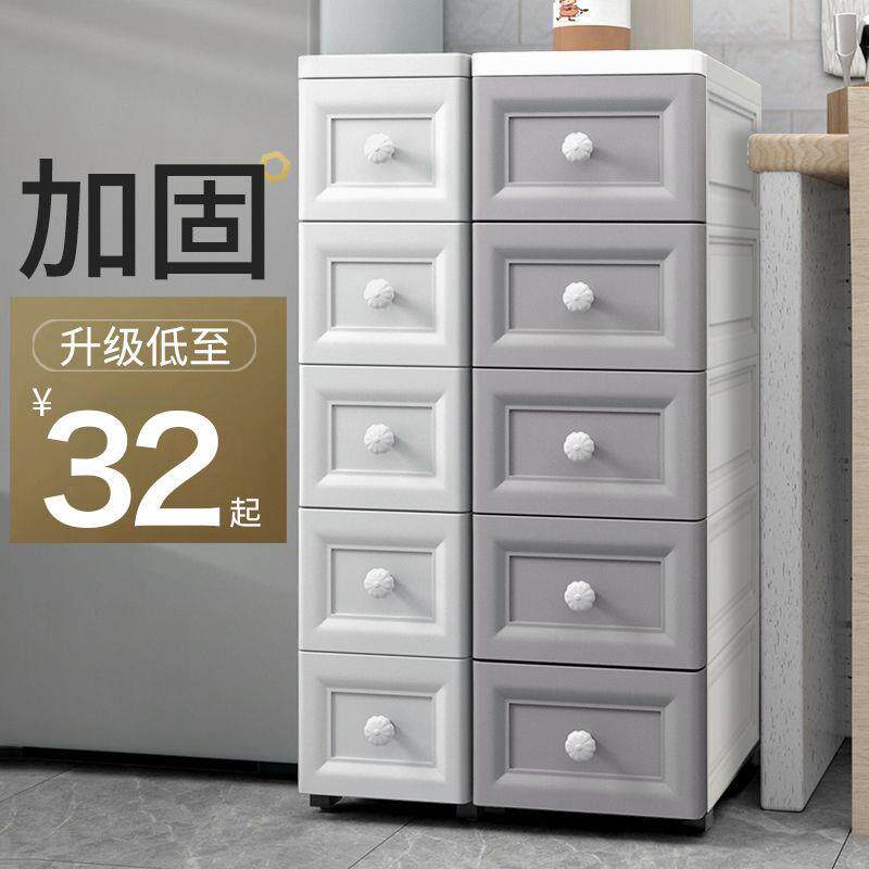 收纳柜欧式夹缝收纳柜子抽屉式收纳箱厨房卫生间整理储物置物架