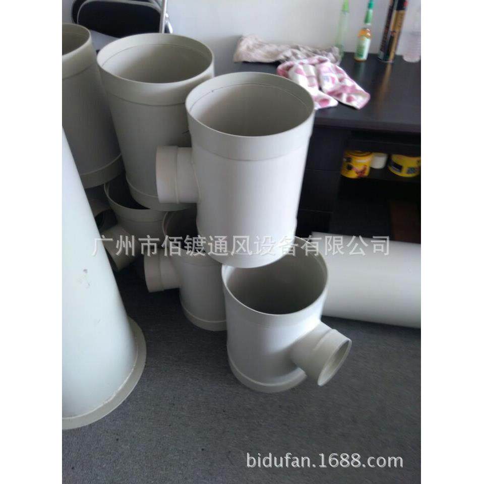 PP三通塑料变径风管变径直通通风管用三通PP风管