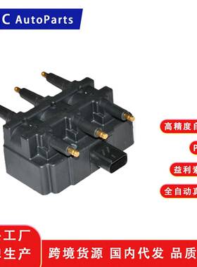 点火线圈56029098AA56032520UF412