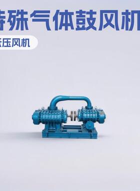 特殊气体鼓风机R系列特殊气体鼓风机RR系列特殊气体鼓风机