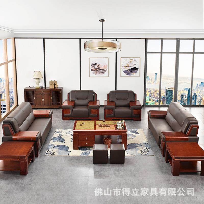 办公沙发茶几组合现代中式大款老板展厅办公室单人三人位沙发,鲜花速递/花卉仿真/绿植园艺,割草机/草坪机,淘宝优惠券,粉丝福利购,淘宝优惠卷