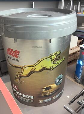 玉柴汽油悍虎马石油柴油车发动机油CH-4CI-4k4K6CNG/LNG18