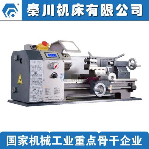 WM210V-G微型车床轻型家用小车床台式工具机学校用教具车床